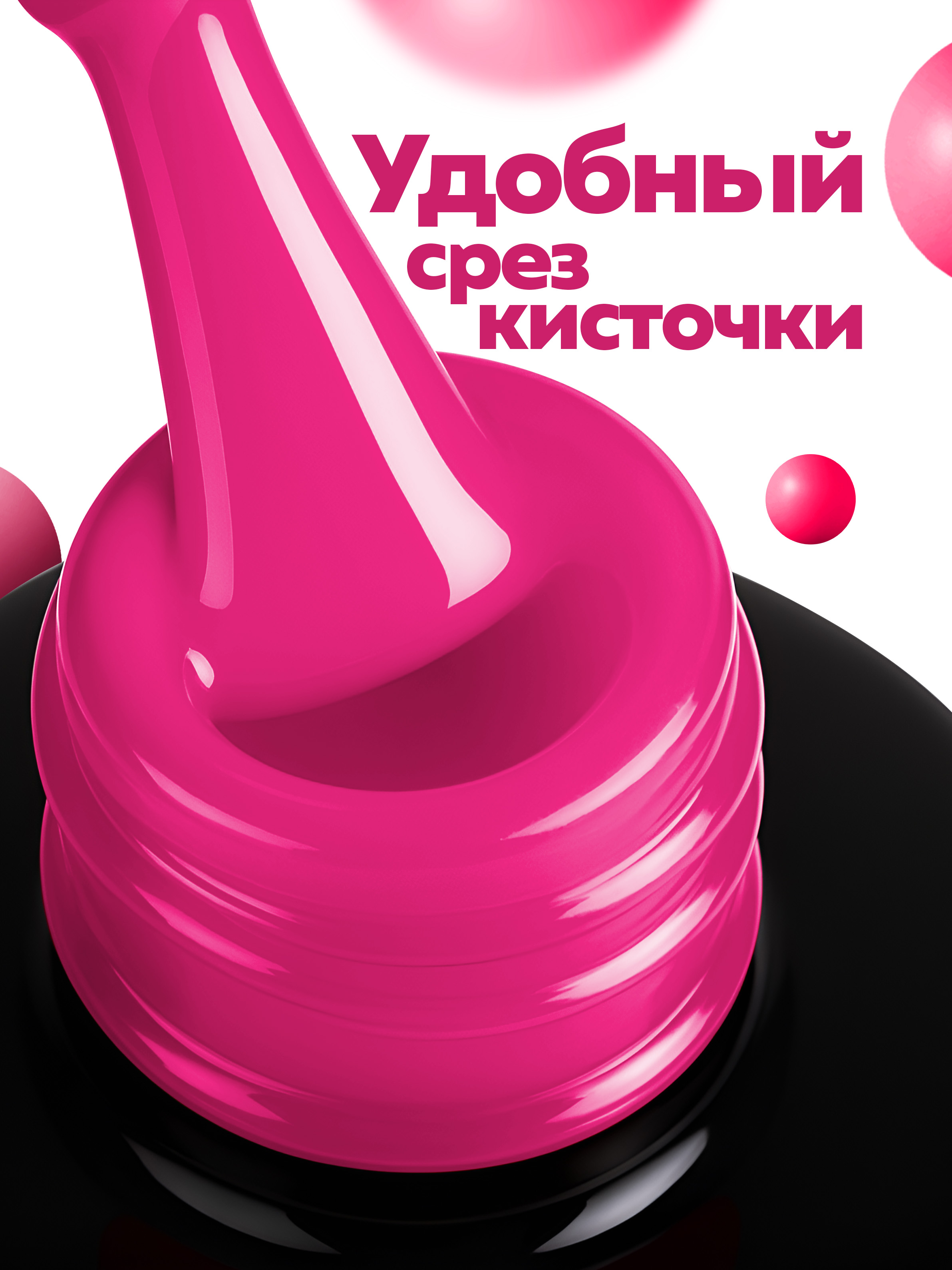 Manita Professional Гель-лак "GLOW NEON" неоновый №16, 10 мл 