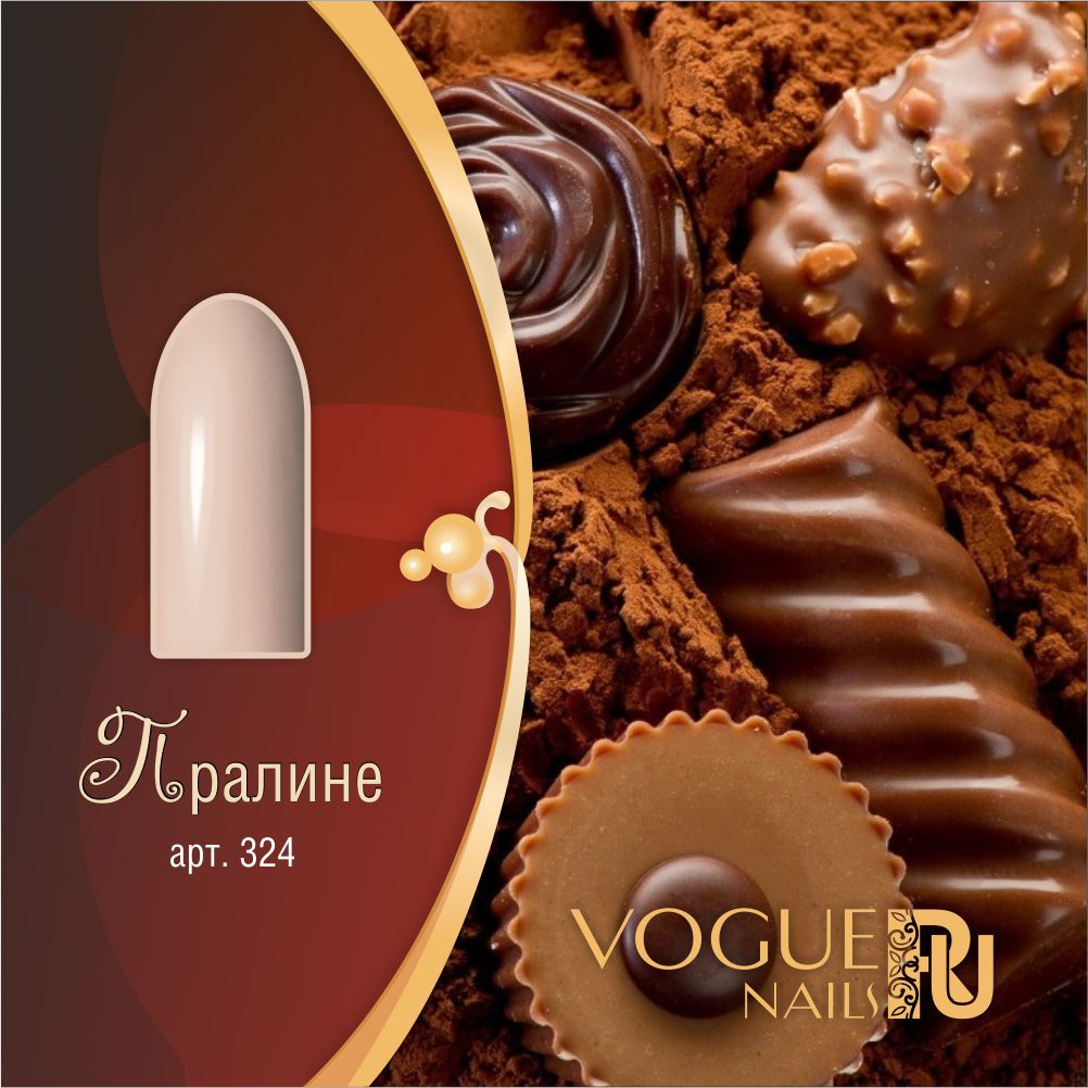 Vogue Nails Гель-лак Пралине, 10мл Vogue Nails Гель-лак Пралине, 10мл