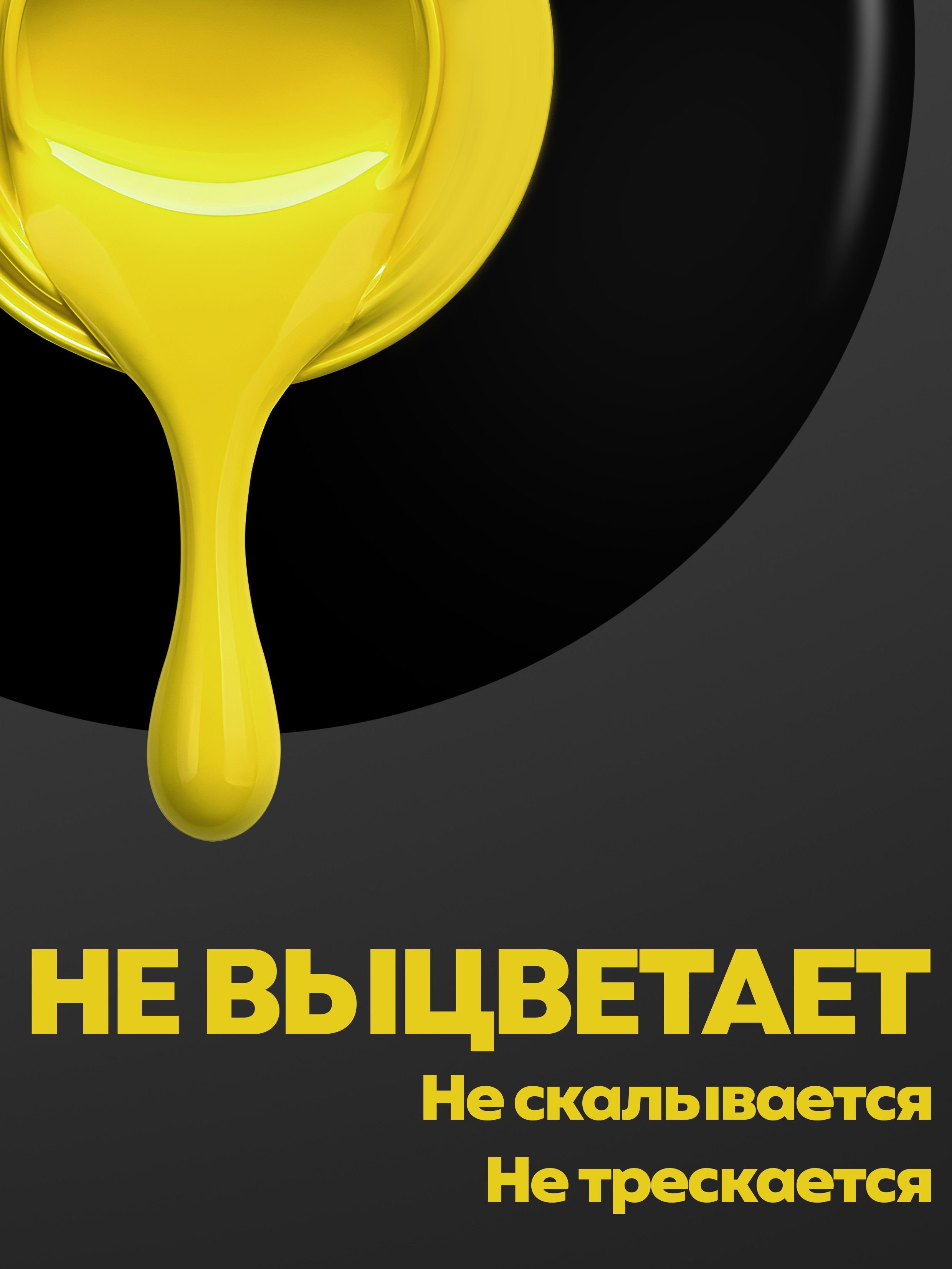 Manita Professional Гель-лак "GLOW NEON" неоновый №6, 10 мл 