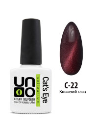 UNO Гель–лак Cat's eye - 22 Кошачий глаз, 10мл