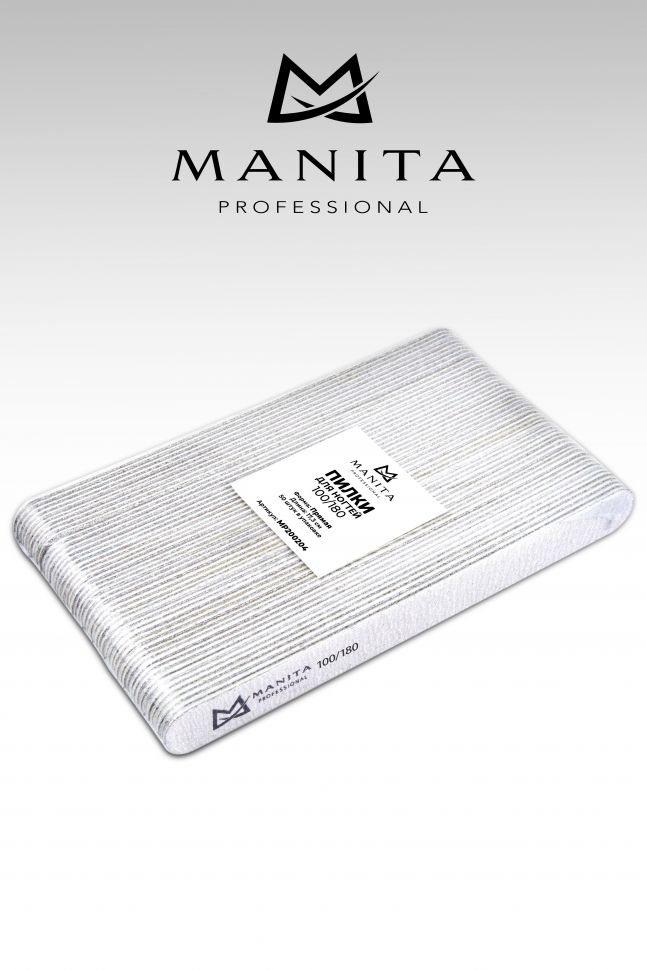Manita Professional Пилка для ногтей Прямая 100/180 грит, 17,8 см