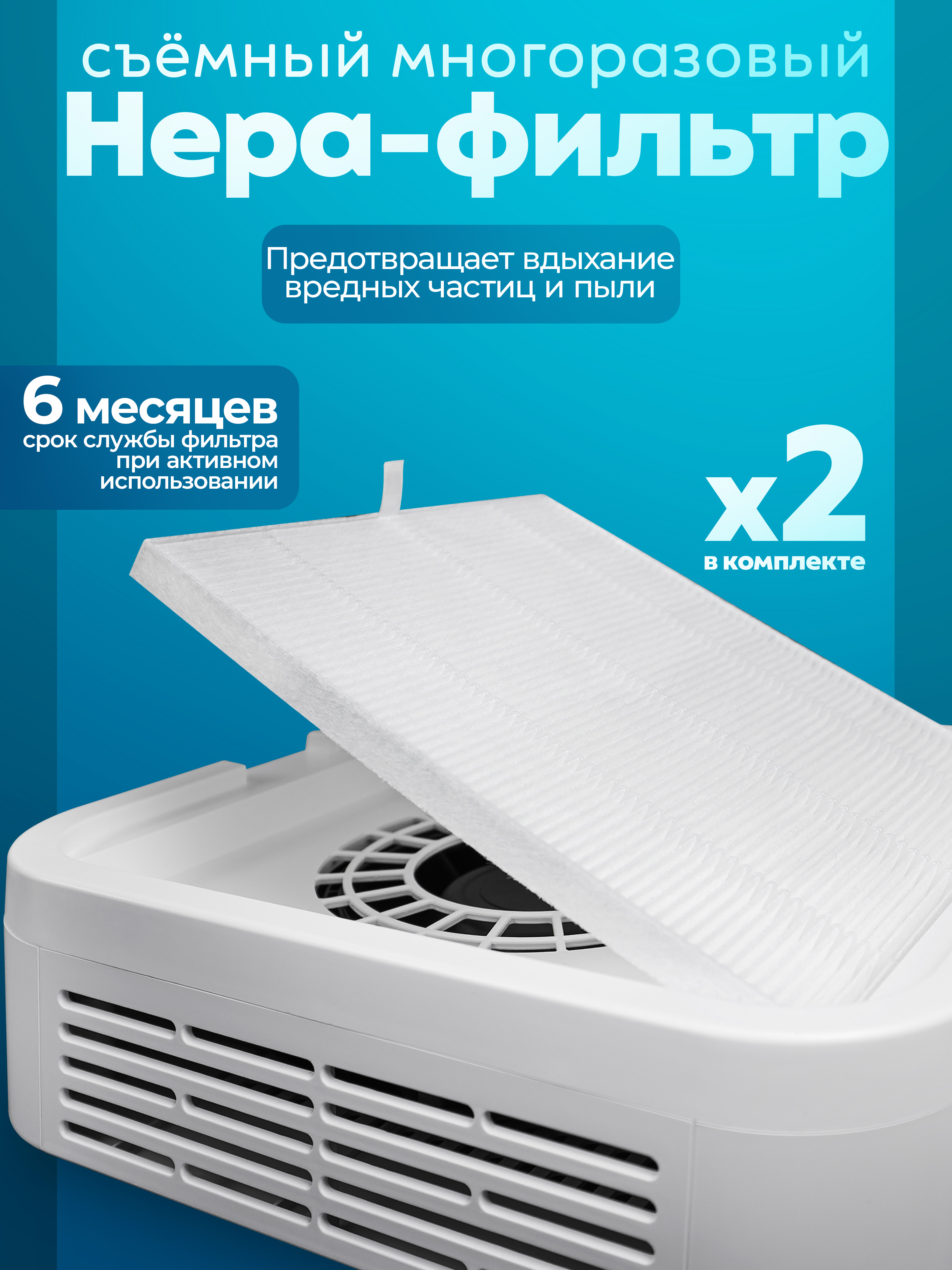 Manita Professional Пылесос для маникюра 120W Турбинный, бесщёточный, белый