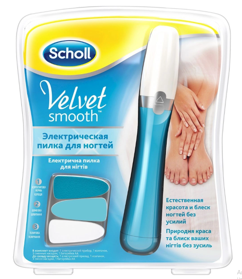 Scholl Velvet Электрическая  пилка для ногтей +3сменные насадки