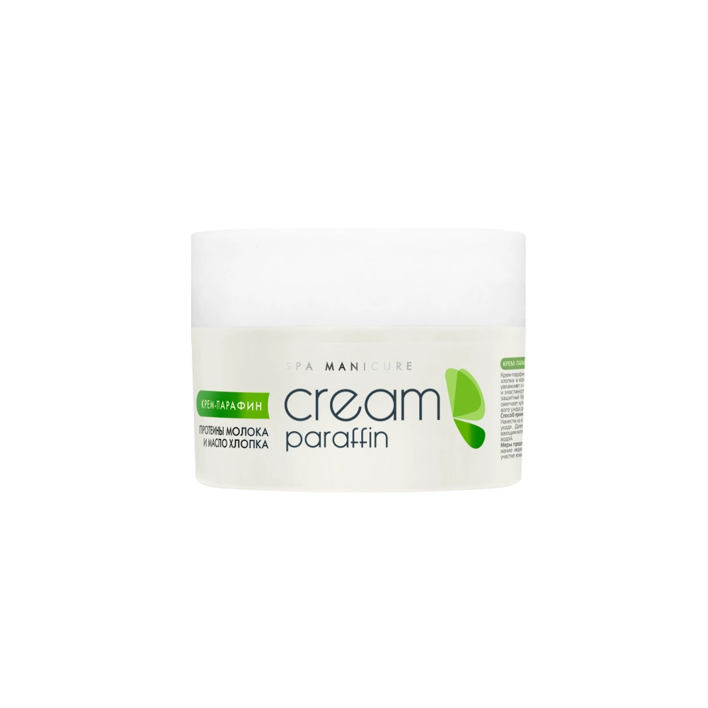 Aravia Professional Крем-парафин Натуральный, 210мл Aravia Professional Крем-парафин Натуральный, 210мл