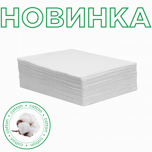 1-TOUCH Салфетки Хлопок Soft (сетка) Комфорт 20*20см, 100шт/уп.