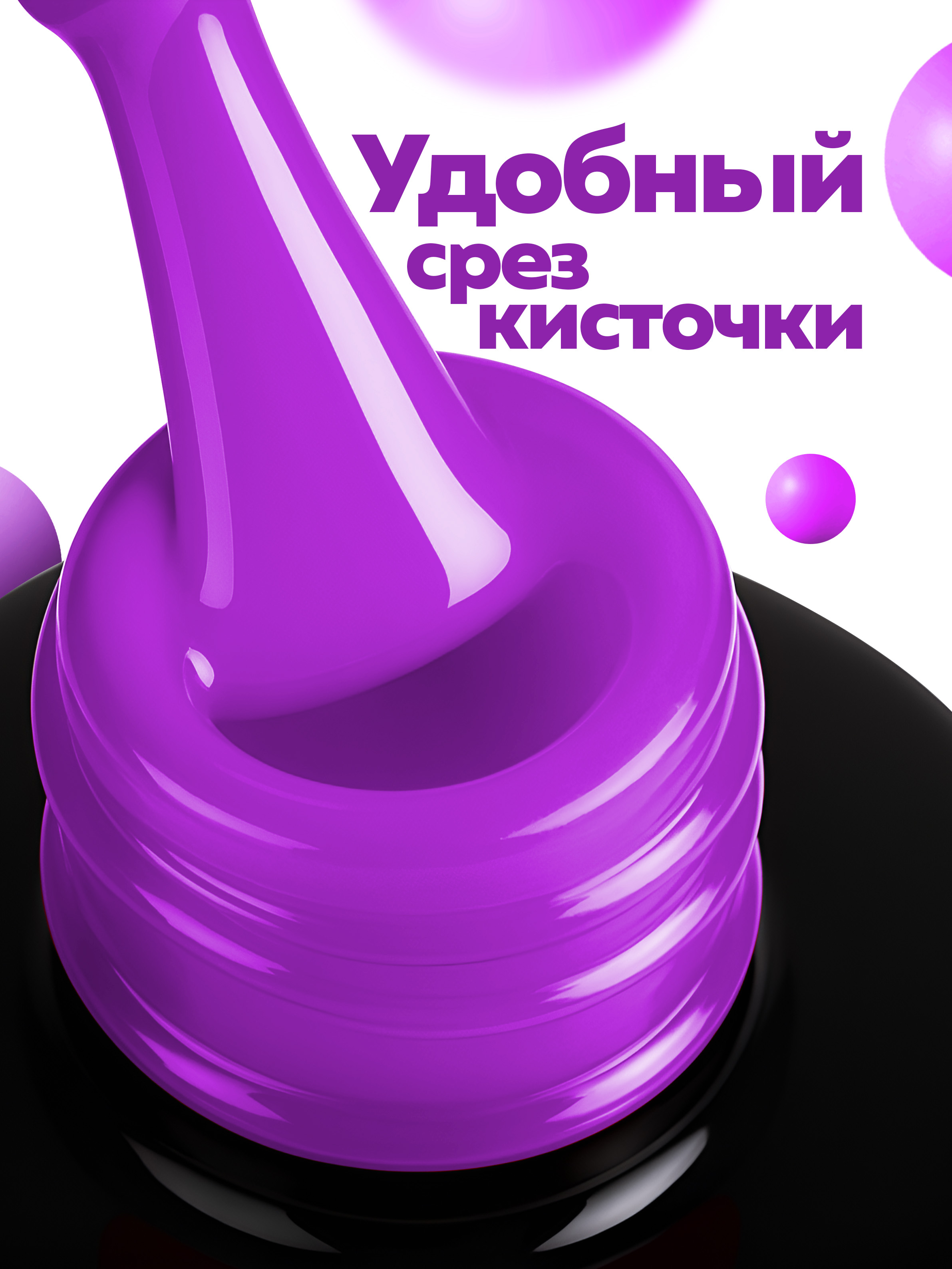 Manita Professional Гель-лак "GLOW NEON" неоновый №22, 10 мл 