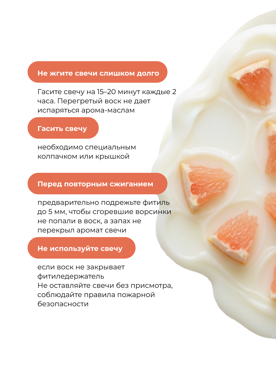 Manita Professional Свеча GRAPEFRUIT, 100 мл