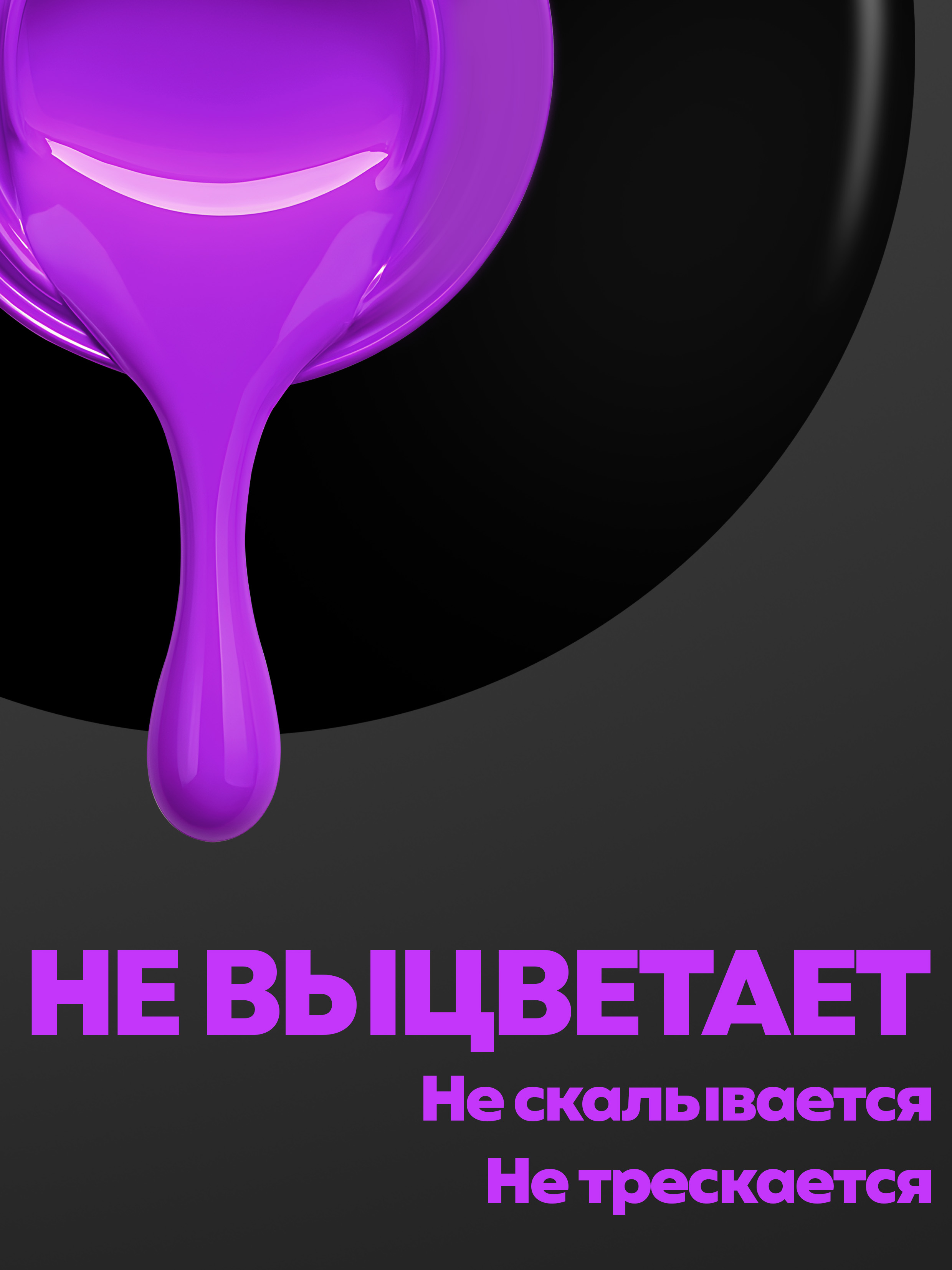 Manita Professional Гель-лак "GLOW NEON" неоновый №22, 10 мл 