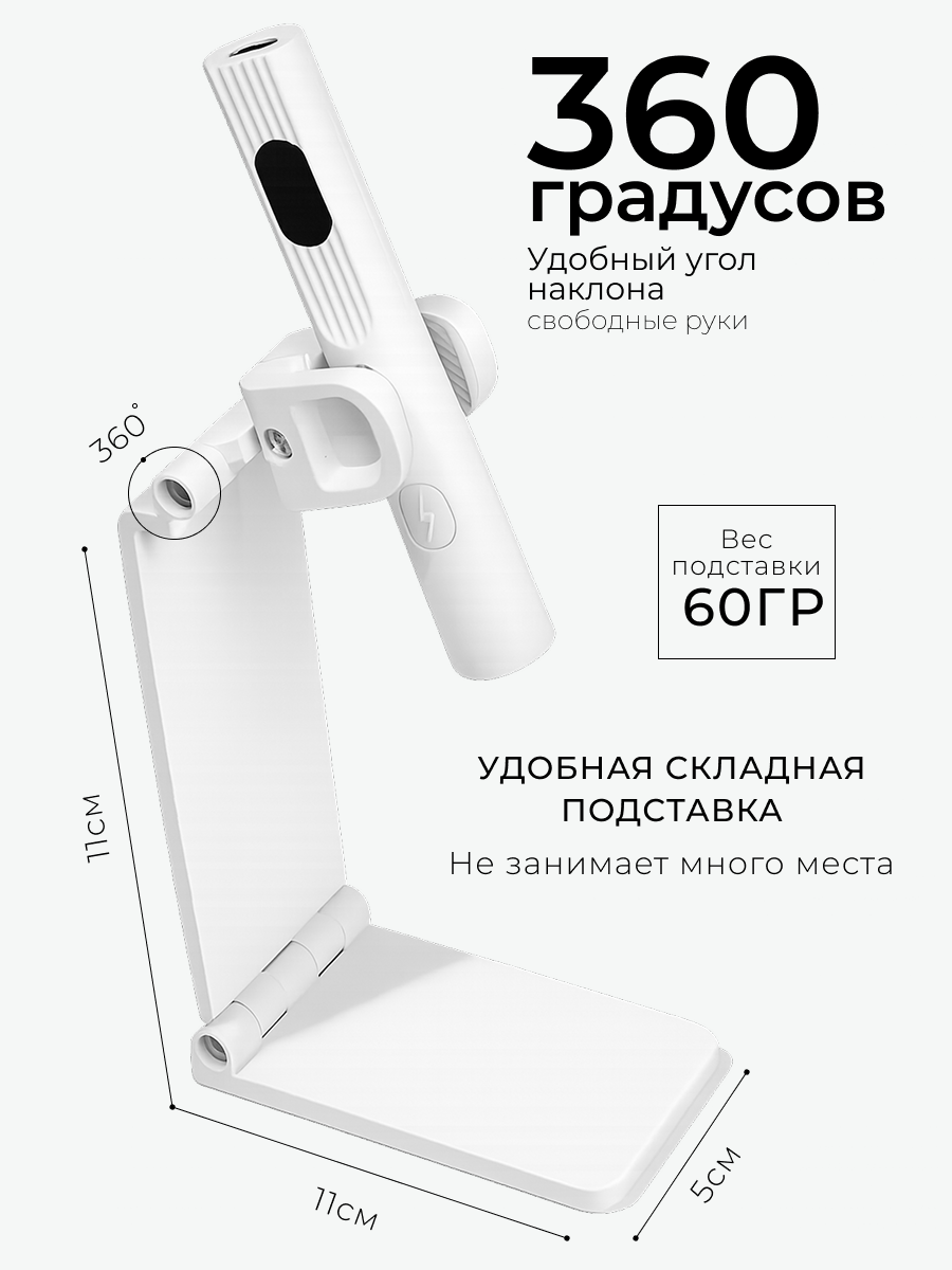 Manita Professional Лампа LED/UV 5W белая