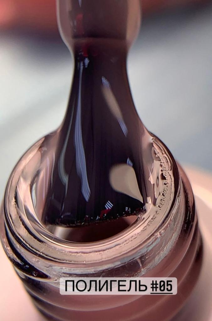 NoBrand Liquid Polygel жидкий 05, 30мл