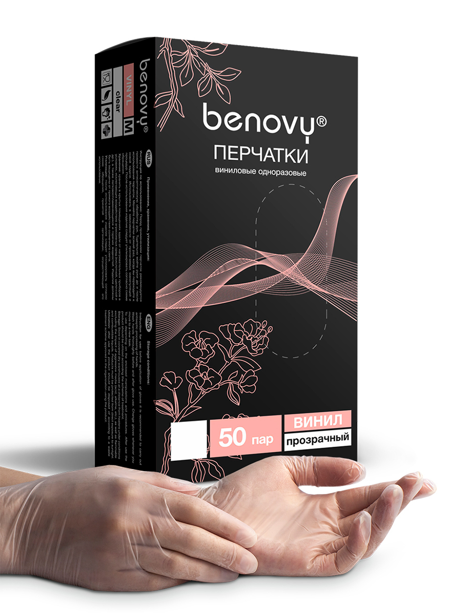 Перчатки Benovy Виниловые неопудренные размер M 100 шт.