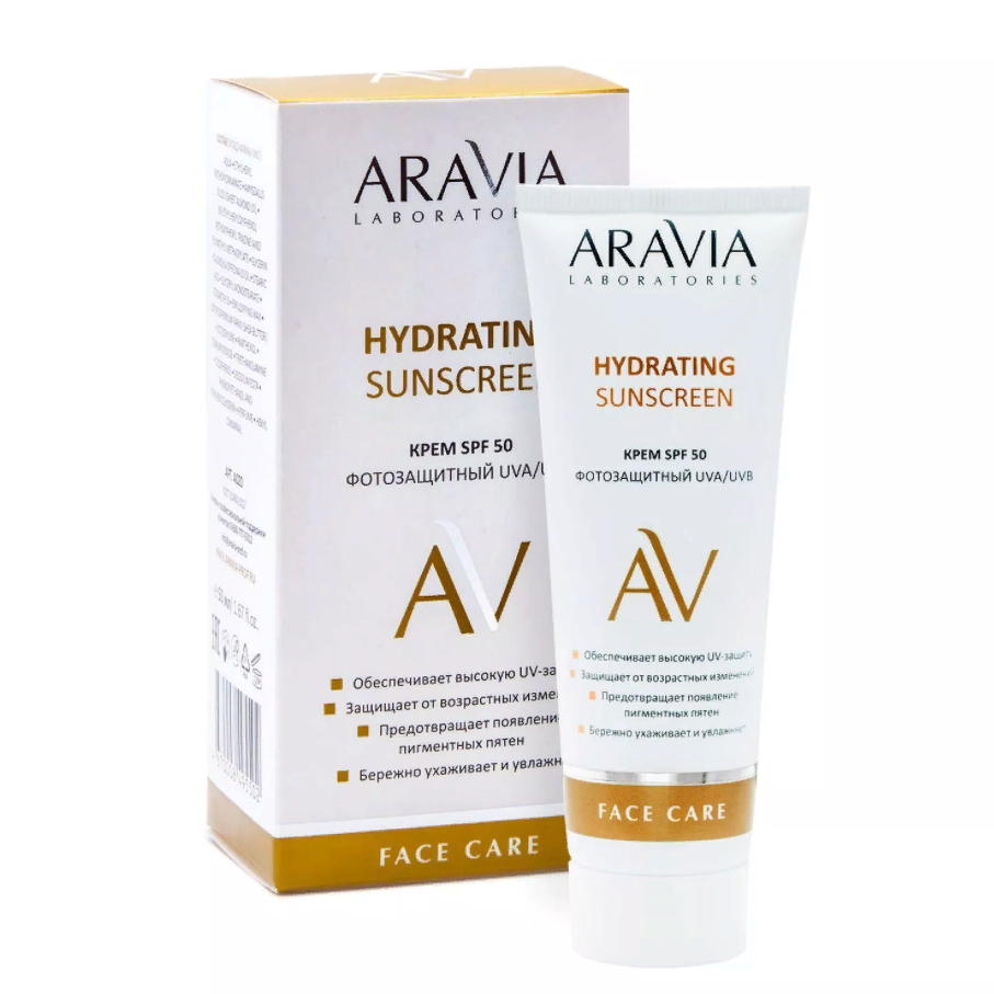 Aravia Laboratories Крем дневной фотозащитный SPF 50 Hydrating Sunscreen, 50мл