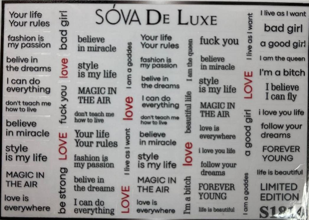 Sova De Luxe Стикер S1814