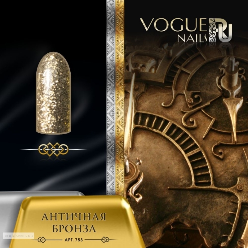 Vogue Nails Гель-лак Античная Бронза, 10мл