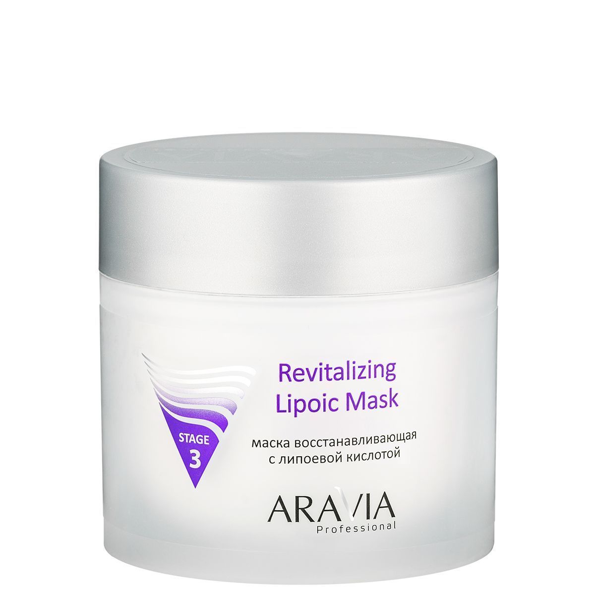 Aravia Professional Маска восстанавливающая с липоевой кислотой Revitalizing Lipoic Mask, 300мл