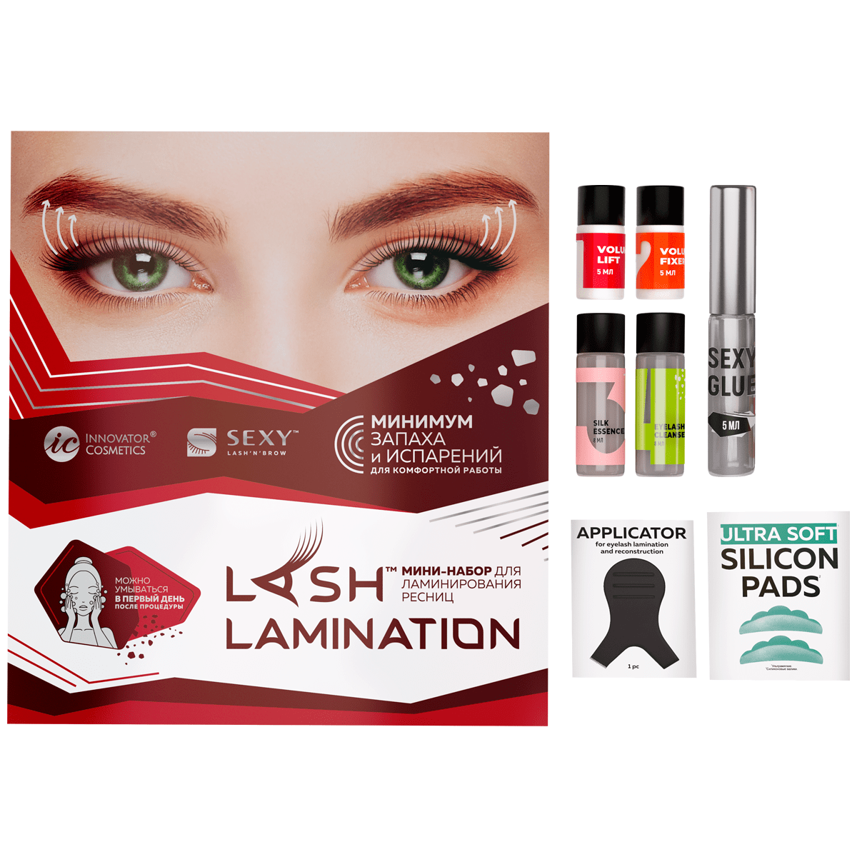Innovator Cosmetics Набор МИНИ для ламинирования ресниц и бровей SEXY LAMINATION