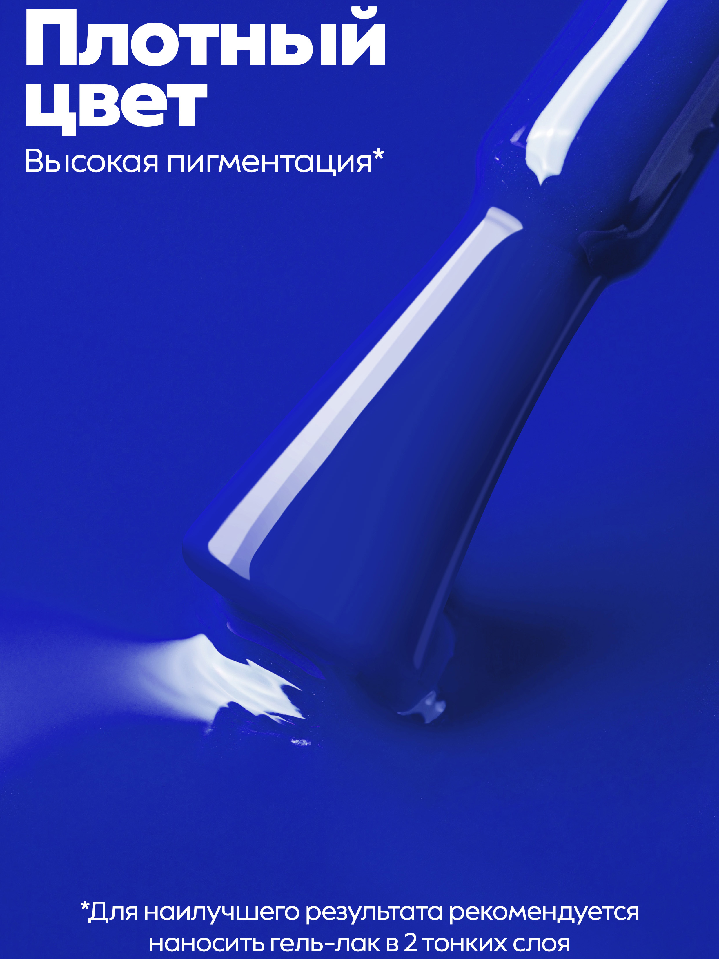 Manita Professional Гель-лак "GLOW NEON" неоновый №23, 10 мл 