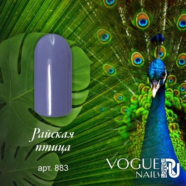 Vogue Nails Гель-лак Райская птица, 10мл Vogue Nails Гель-лак Райская птица, 10мл
