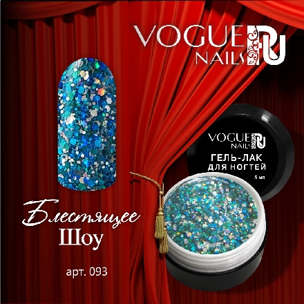 Vogue Nails Гель-лак Блестящее шоу, 5мл