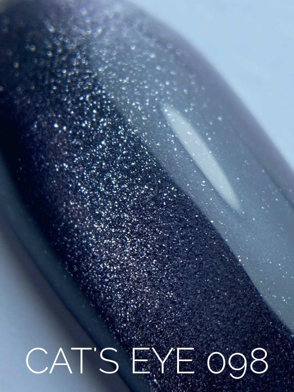 Sova De Luxe Кошачий глаз Cat's Eye 98 гель-лак, 15мл.