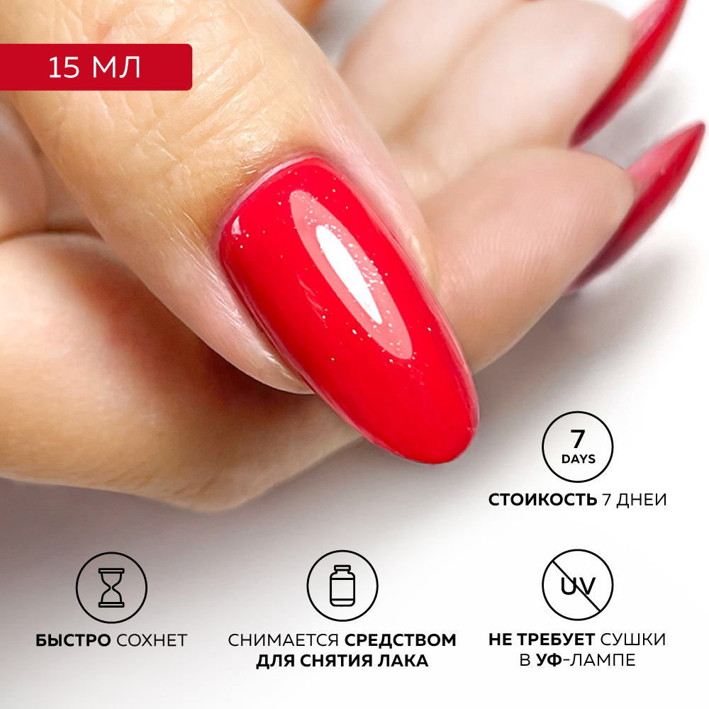 Финишное покрытие для лака BeautiX GALAXY, 15 мл Финишное покрытие для лака BeautiX GALAXY, 15 мл