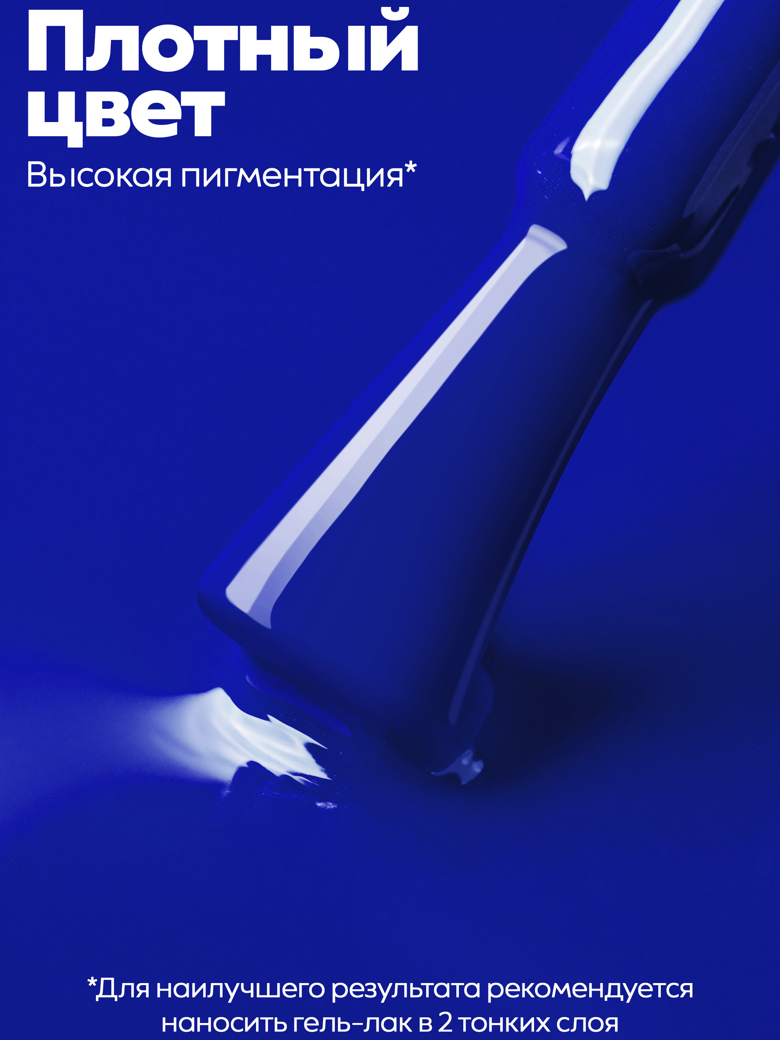 Manita Professional Гель-лак "GLOW NEON" неоновый №24, 10 мл 