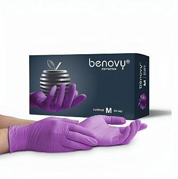 Перчатки Нитриловые BENOVY Сиреневые размер M 100шт