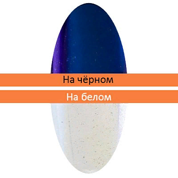 Irisk Пигмент Зеркальная пыльца с аппликатором 16