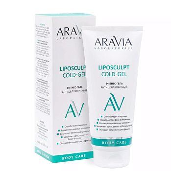 Aravia Laboratories Фитнес-гель антицеллюлитный Liposculpt Cold Gel, 200мл