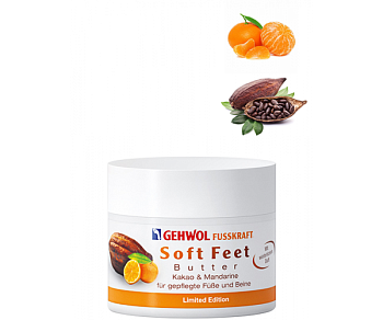 Gehwol Крем-баттер Soft Feet Butter Какао и мандарин, 50мл