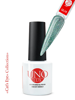 UNO Lux Гель-лак Кошачий глаз №UL14 коллекции Cat's Eye, 8мл