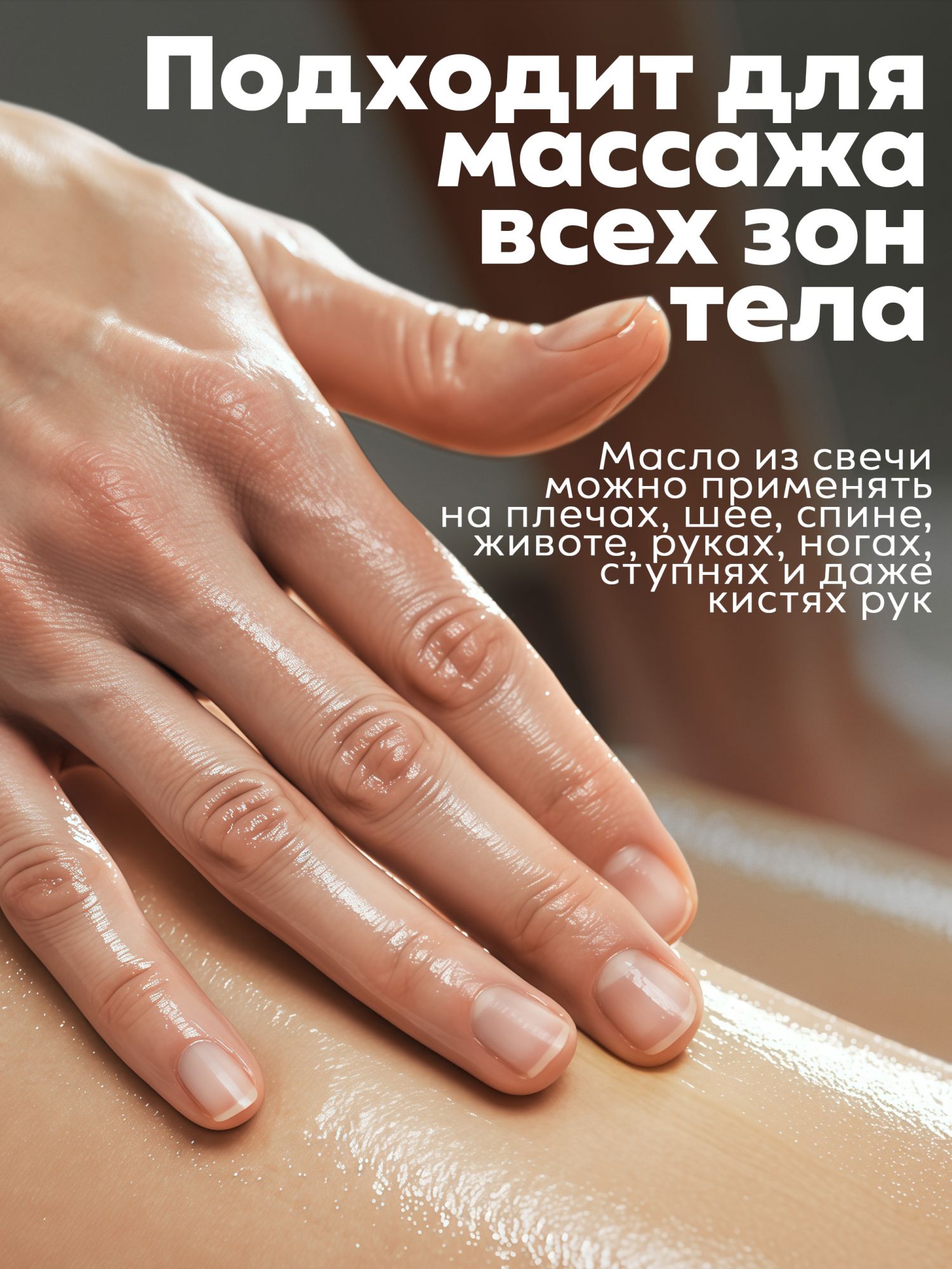 Manita Professional Свеча CHOCOLATE 30 мл