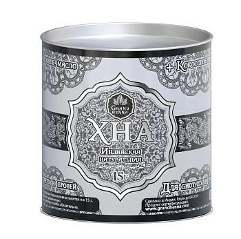 Grand Henna Хна для бровей и биотату Черная 15г + кокосовое масло