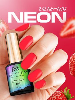 Manita Professional Гель-лак "GLOW NEON" неоновый №11, 10 мл 