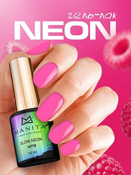 Manita Professional Гель-лак "GLOW NEON" неоновый №19, 10 мл 
