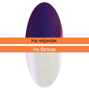 Irisk Пигмент Зеркальная пыльца с аппликатором 15