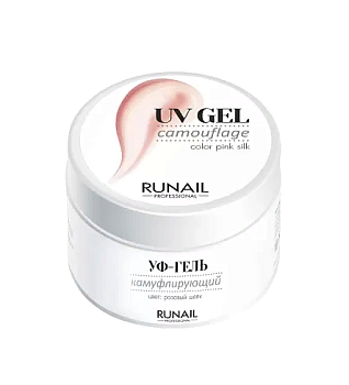 RuNail Камуфлирующий УФ-гель (Розовый шёлк), 15г