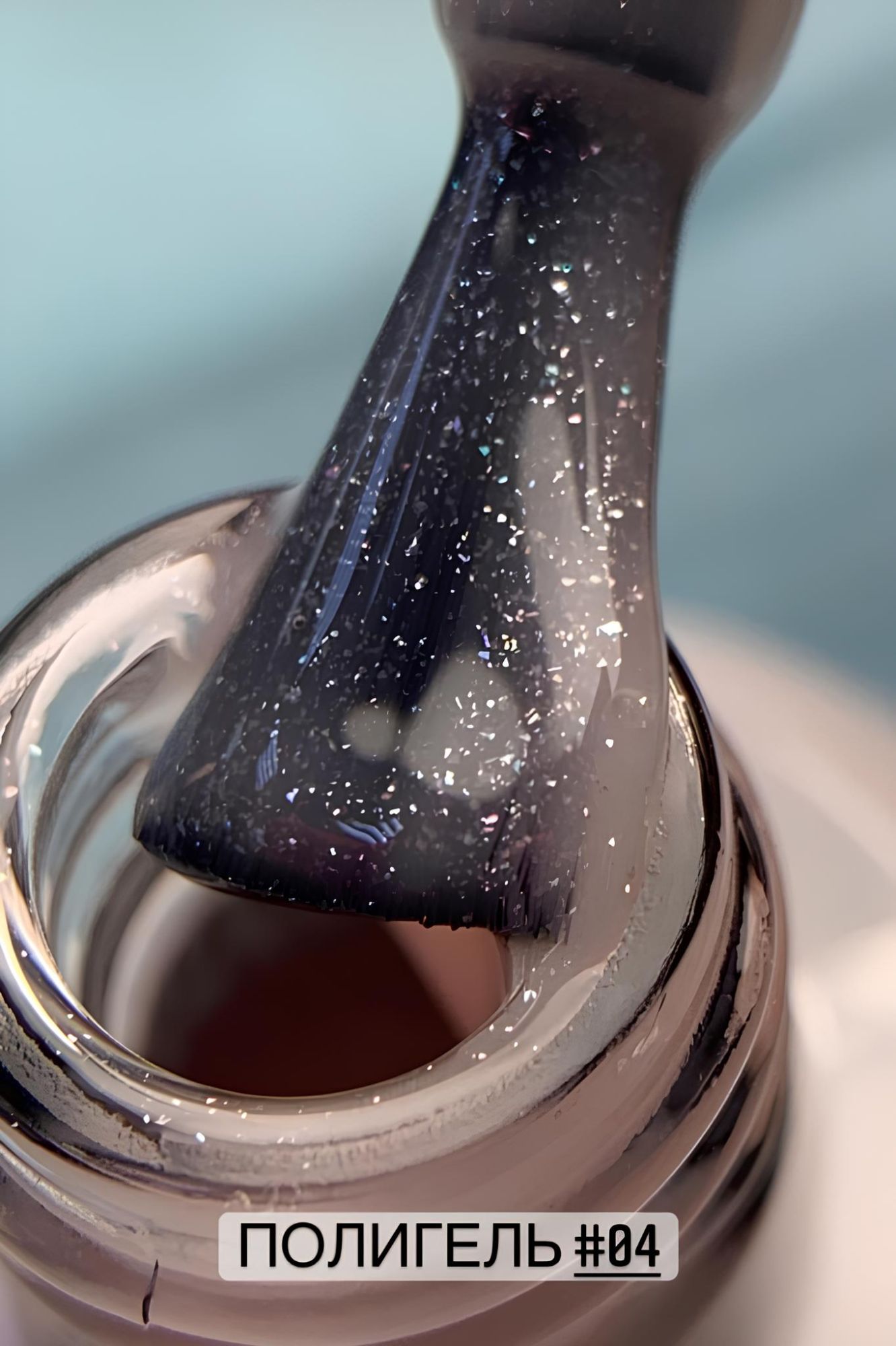 NoBrand Liquid Polygel жидкий 04, 30мл