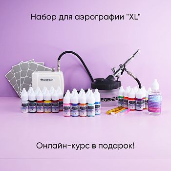 OneAir Набор для аэрографии на ногтях XL Аэрограф Legend Air LA-201 (0,2 мм)