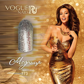 Vogue Nails Гель-лак Модница, 10мл Vogue Nails Гель-лак Модница, 10мл