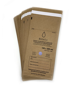 MAKnails Крафт-пакеты для стерилизации инструментов с индикатором 100*200мм, 100шт. Коричневые