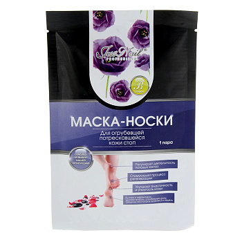 JessNail отшелушивающая маска-носки, размер 35-40, 1 пара