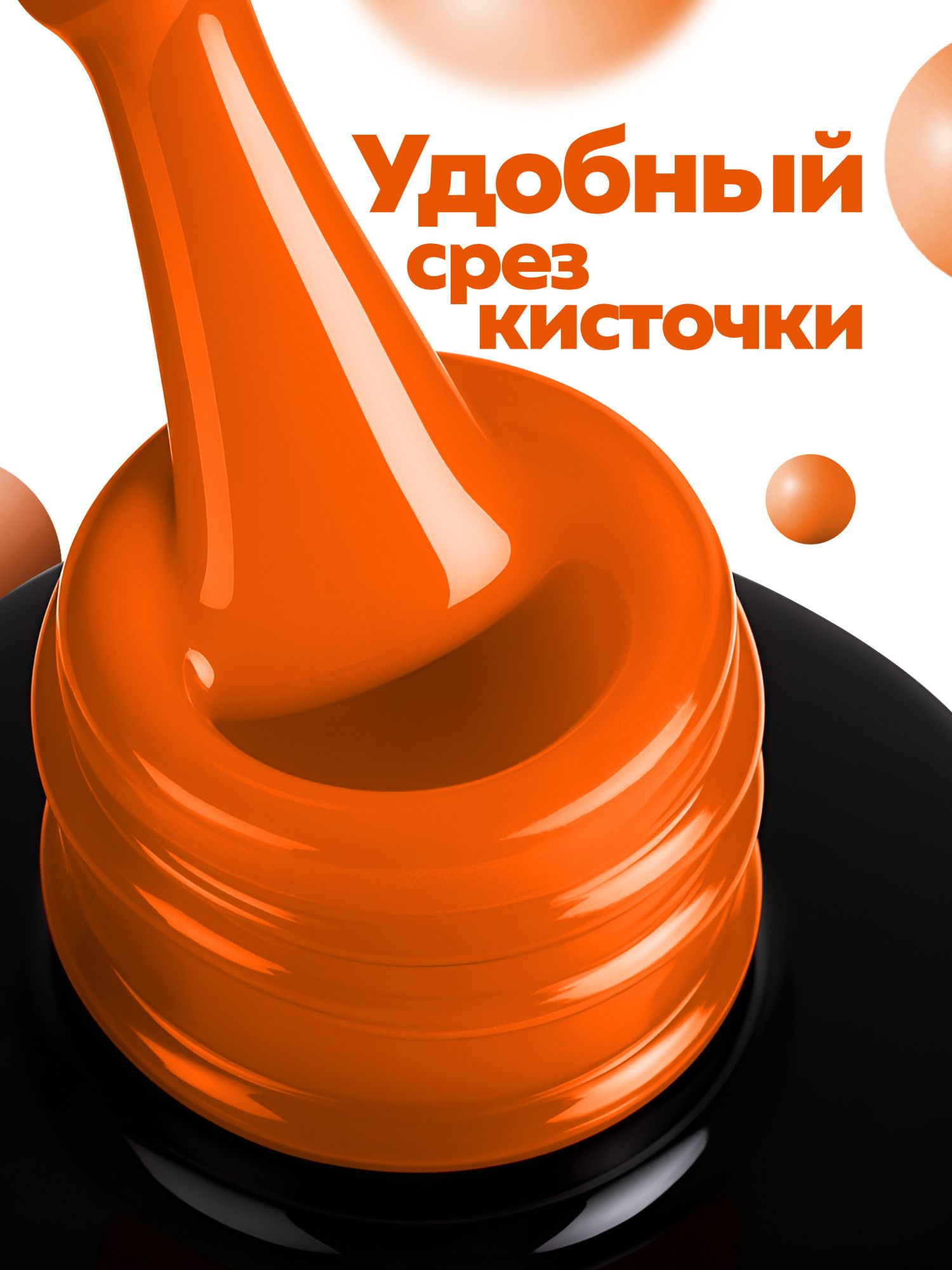 Manita Professional Гель-лак "GLOW NEON" неоновый №9, 10 мл 