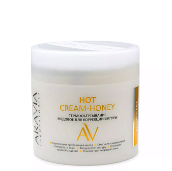 Aravia Laboratories Термообёртывание медовое для коррекции фигуры Hot Cream-Honey, 300мл