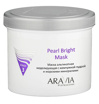 Aravia Professional Маска альгинатная моделирующая с жемчужной пудрой, 550мл
