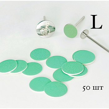 Smart Master Файлы ДИСК L Green Push UP 320 грит, 50шт Smart Master Файлы ДИСК L Green Push UP 320 грит, 50шт
