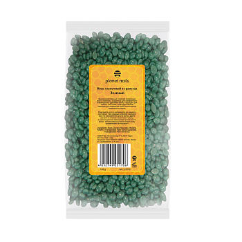 Planet Nails Воск горячий пленочный в гранулах зеленый, 100г