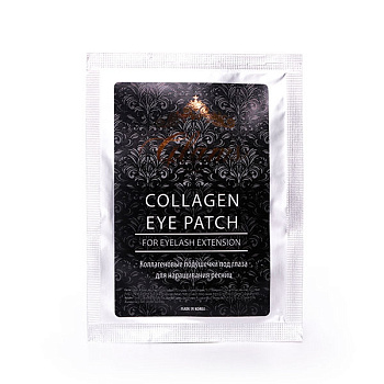 Glams Коллагеновые подушечки