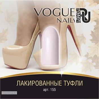 Vogue Nails Гель-лак Лакированные туфли 10мл Vogue Nails Гель-лак Лакированные туфли 10мл