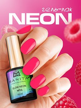 Manita Professional Гель-лак "GLOW NEON" неоновый №14, 10 мл 